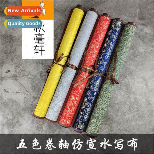 Rice grid imation Xuan water wring cloth brocade mounted scr