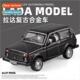 car Jeep Boxed model simulation back Lada alloy