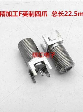 PCB Panel F Block Inch four-legged F Block F header Cable TV