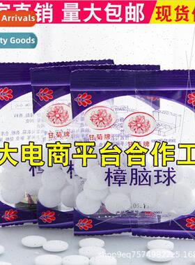 Bagged anti-mold mothball camphor pills closet cabinet drawe