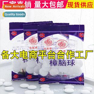 Bagged anti-mold mothball camphor pills closet cabinet drawe