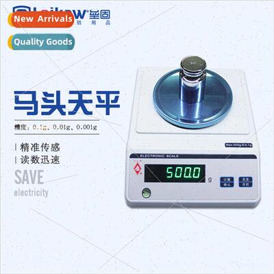 Horse head brelectronic balance precision balance weighing Y