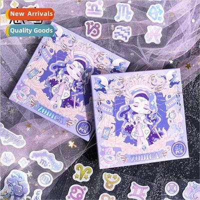 Constellation twelfth night box set stickers ins dream handb