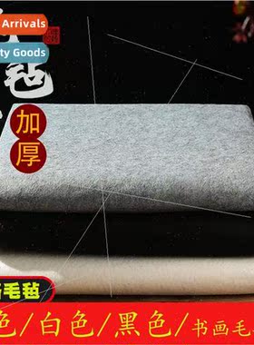 Felt pads calligraphy student felt cloth calligraphy felt pa