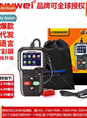 KW680 Automotive Troubleshooter Scanner Trip Computer Trip C