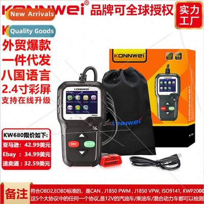 KW680 Automotive Troubleshooter Scanner Trip Computer Trip C