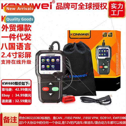 KW680 Automotive Troubleshooter Scanner Trip Computer Trip C