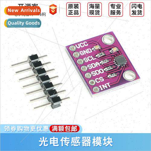 CJMCU-25 LPS25HTR Pressure Sensor ST Micro Temperature Compe