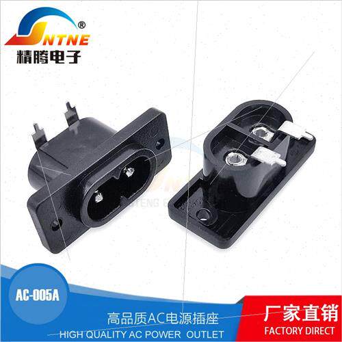 AC-005A DB 2-pole 2-hole charging AC power socket wh bent pi