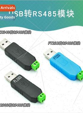 USB to 485 Converter USB TO RS485 CH340 PL2303 FT232RL to RS
