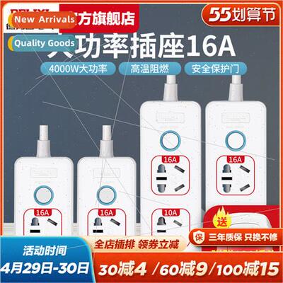 16a to 10a socket special water heater plug plug 16A high po