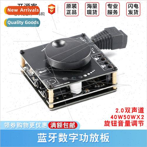 40W50WX2 Stereo Bluetooth Digal Amplifier Board 12V 24V2.0 D
