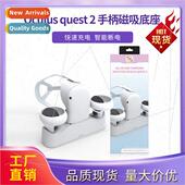 Glasses Magnetic Oculus Grip Charger Base quest Batt