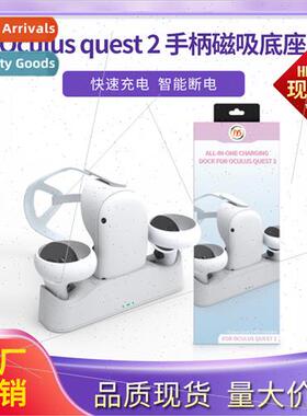 Oculus quest 2 VR Glasses Grip Magnetic Base Charger wh Batt