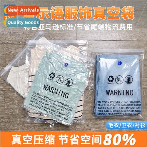 Warning clothing zipper bag vacuum bag vacuum pumping valve