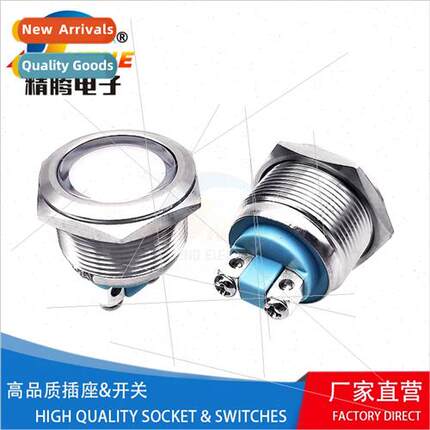 push button swch22MM indicator screws feet self-locking rese