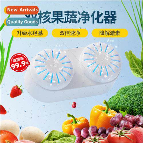 Dual-core fru vegetable cleaner household ingredients purifi