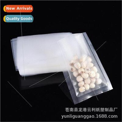 25*30cm Thickened 40 lk Ripple Vacuum Packaging Bag Fresh Ba