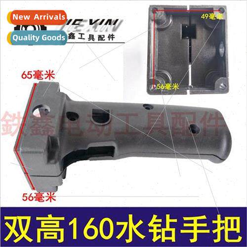 Rhinestone Accessories Kindu Double High 160 Rhinestone Hand