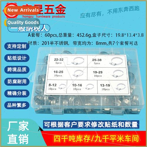 40pcs Stainless ngle Ear Hose Clamps Hose Clamps Clamp Sleev