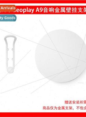 适用B&O PLAY beoplay A9 all-in-one wireless WiFi bluetooth h