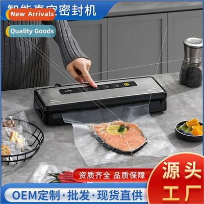 Stainless steel panel vacuum sealing machine household autom