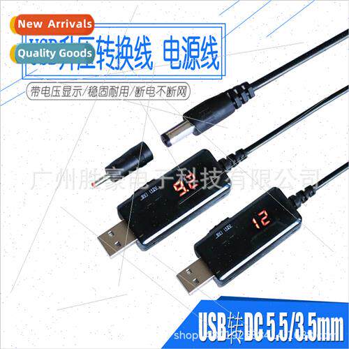 USB Boost Cable Router Optical Cat Charging Cable 5v to 9v w