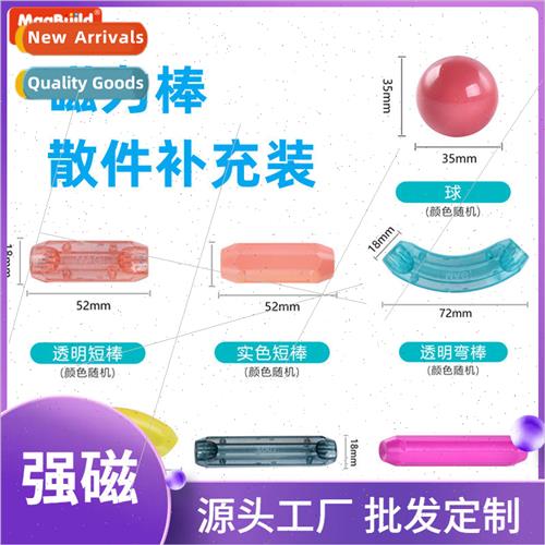 Variety magnetic rods magnetic ball loose pcs children early