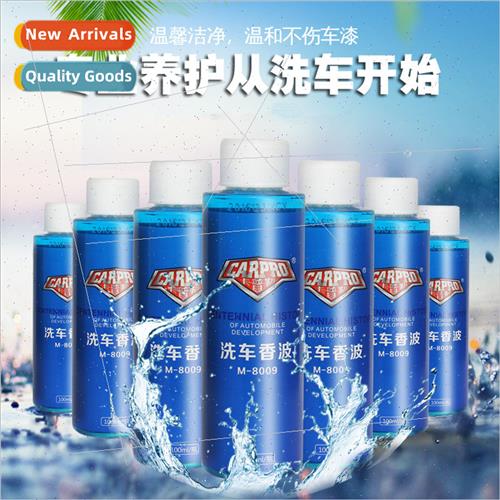 Concentrated Car Wash quid High Foam Shampoo Beauty Care Car
