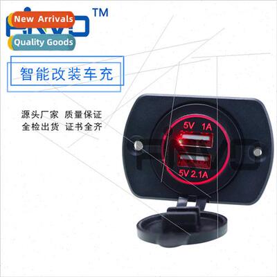 Automobile motorcycle tuning garage car charger single apert