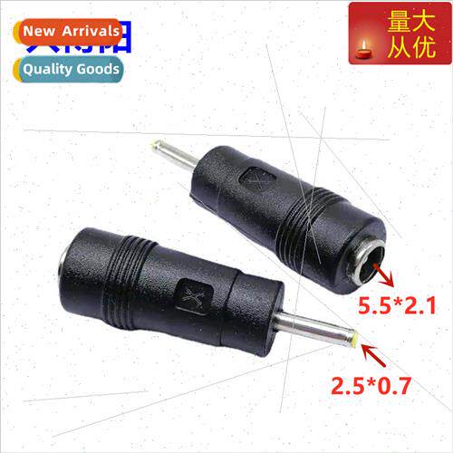 DC letter X adapter DC5.5*2.1 female to DC2.5*0.7 male power