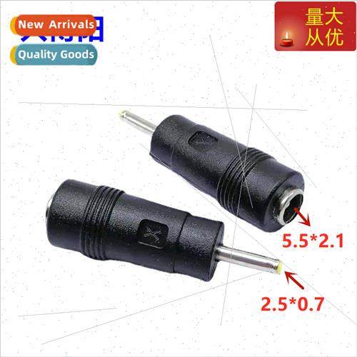 DC letter X adapter DC5.5*2.1 female to DC2.5*0.7 male power