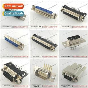 DB9 connector DB15 male DR15 female HDR15 socket VGA interfa