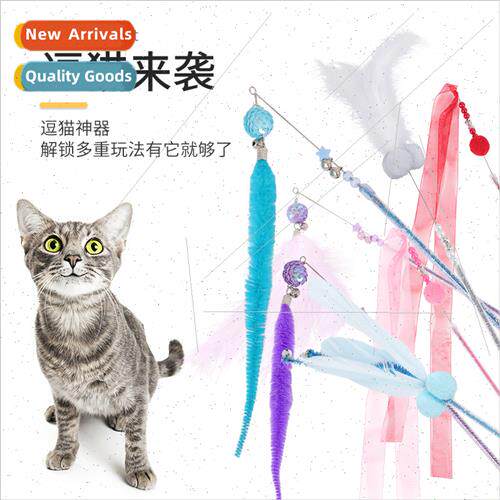 Cat toys teaser cat stick self hi fairy teaser cat stick lon