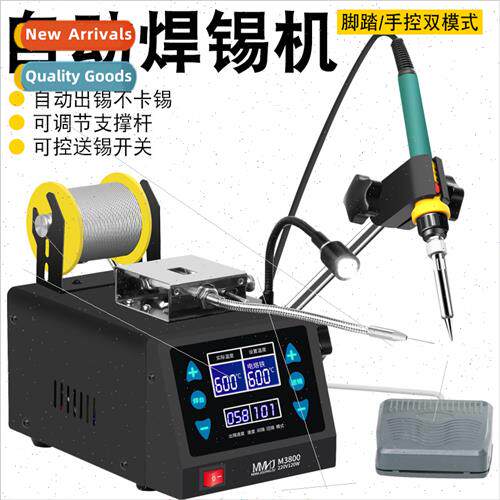 High-power 120W automatic soldering machine foot pedal manua