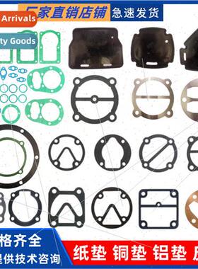 Air compressor paper gasket Jaguar air pump parts head gaske