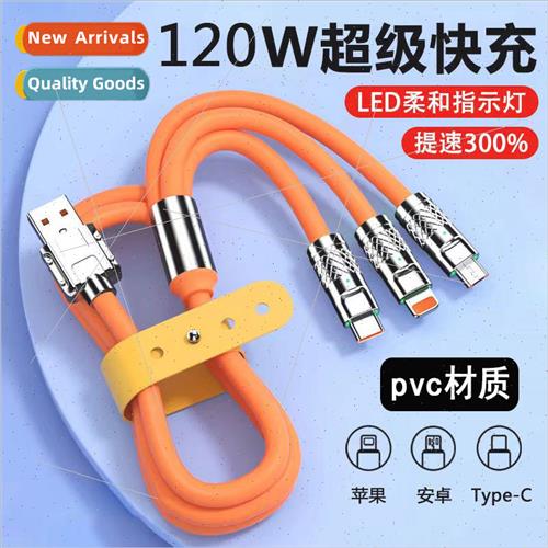 Machine guest line one tow three 120W super fast charging da