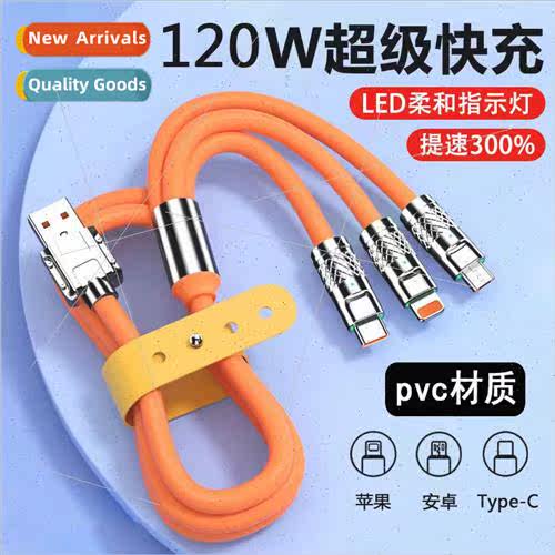 Machine guest line one tow three 120W super fast charging da