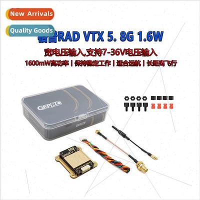 RAD VTX 5.8G 1.6W Mapping High Power Transmter