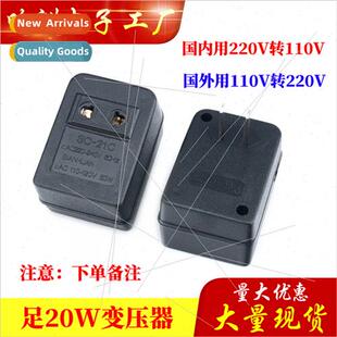 Transformer 220V to 110V 110V to 220V Transformer 50W Conver