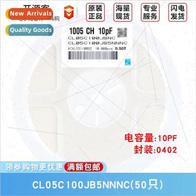 0402 Chip Capacor 50V 10pF100±5% Material: C0G CL05C100JB5N