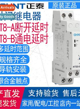 NTE8-A B Disconnect Energized Delay Time Relay Controller 24