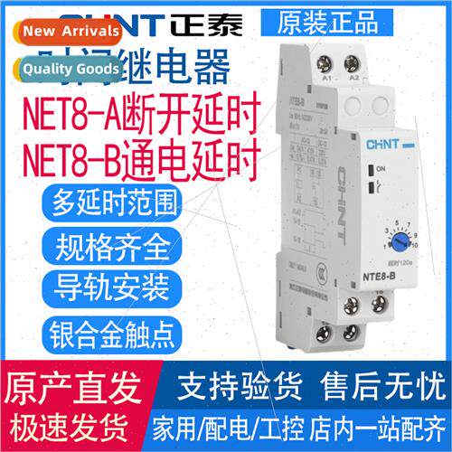 NTE8-A B Disconnect Energized Delay Time Relay Controller 24