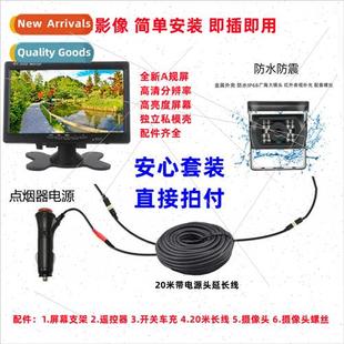 Truck Backup Camera Monor Truck Bus Harvester HD Infrared gh