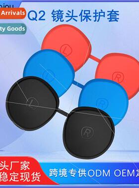 适用oculus quest2 accessories dustproanti-scratch vr glasses