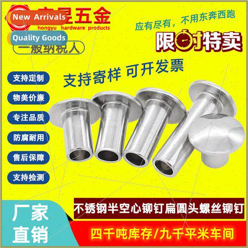 304 flat round head semi-hollow rivets hollow rivets willow