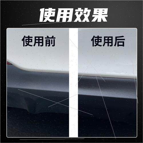 Upgraded  car plastic crystallization plastic refurbisher pl