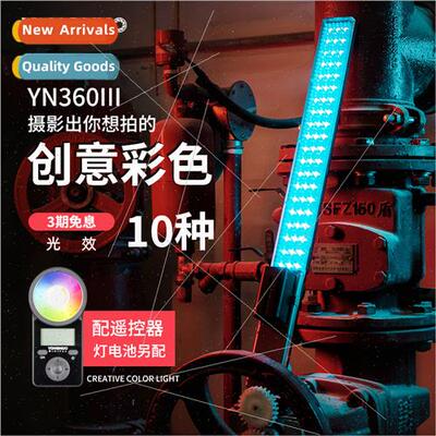 YN360III three generations ice lamp LED fill light photograp