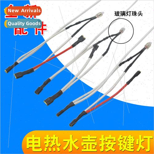 Electric kettle accessories temperature control coupler conn