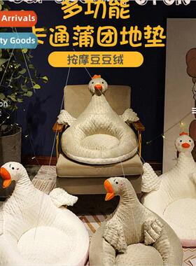 Goose semi-covered cushion small futon large whe goose home